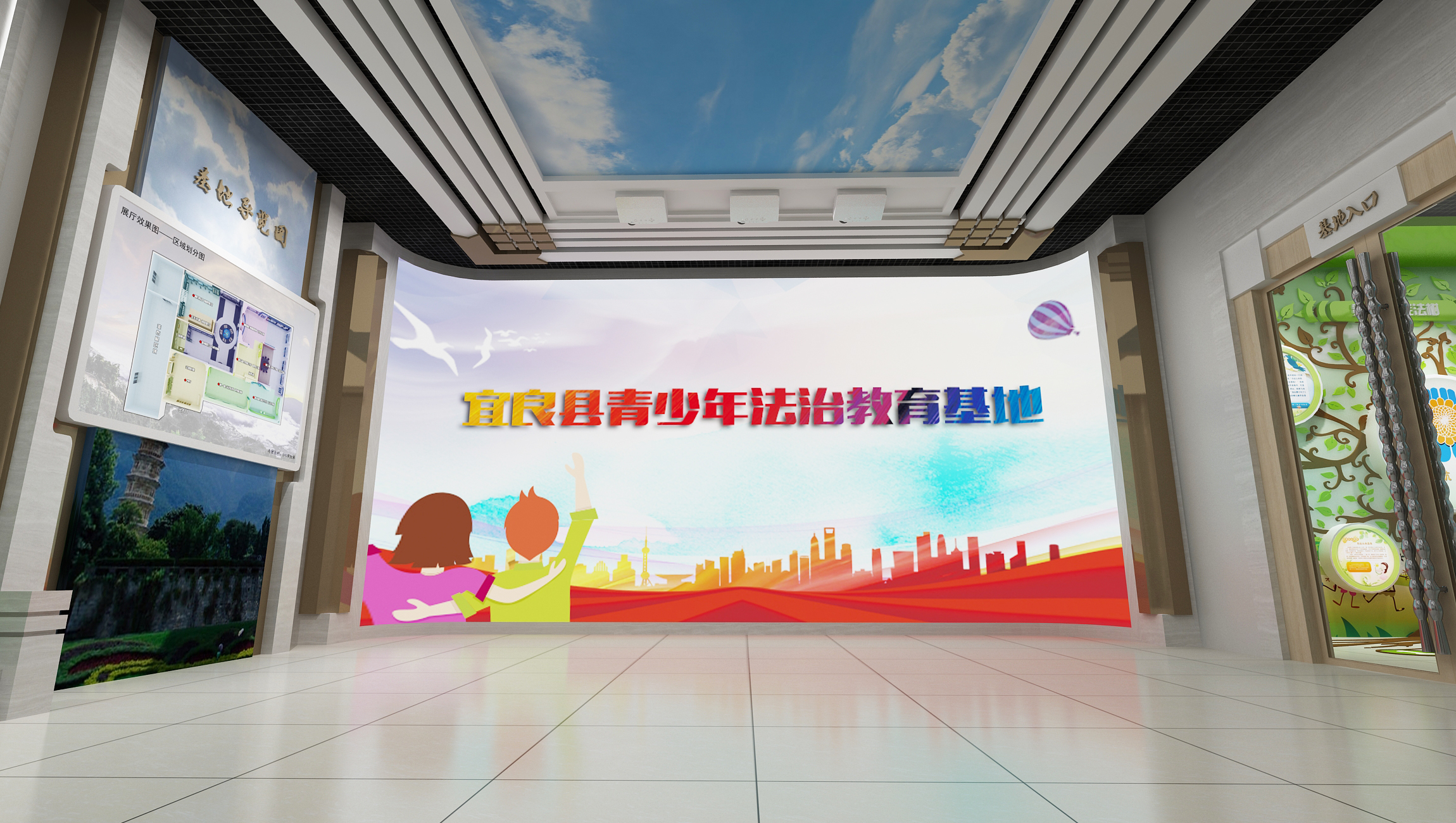 宜良县青少年法治教育基地