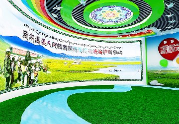 格桑梅朵法治护苗中心