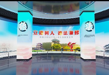 绥德县青少年法治教育基地
