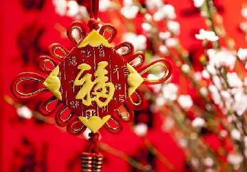 2022年1月15日金晨阳光全体员工祝您新春快乐、虎