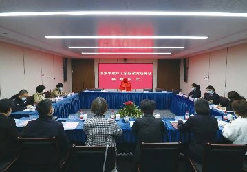 杭州市滨江区涉案未成年人家庭教育指导站揭牌