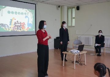 法律进学校——保护野生动物从我做起